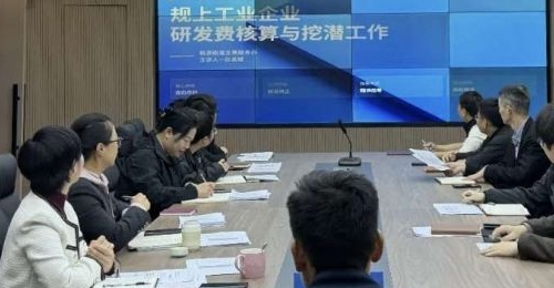 ��Դ�ֵ�����Դ������ѧ��������ҵ��������������ʽ����