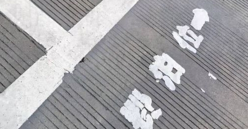 ��·��λ�շѽ��ˣ���ȷ�ش�ڼ����ڼ����ͣ