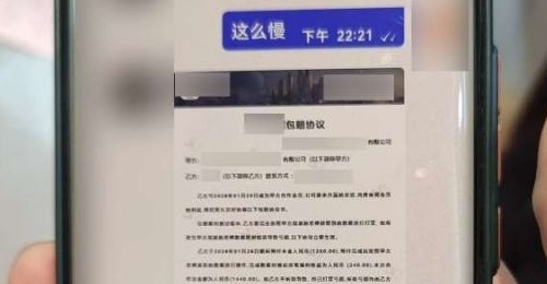 ��4.2��Ԫ�ֽ�׬�㻨Ǯ��������������ͣ��