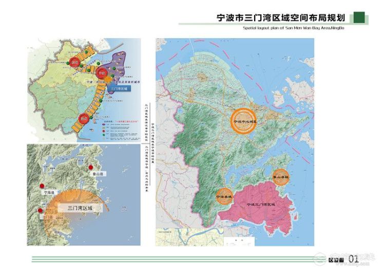 最新宁波市三门湾区域空间布局规划,高速 码头 机场