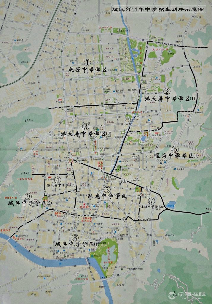 有没有学区划片的分布图, - 宁海房产 - 宁海在线