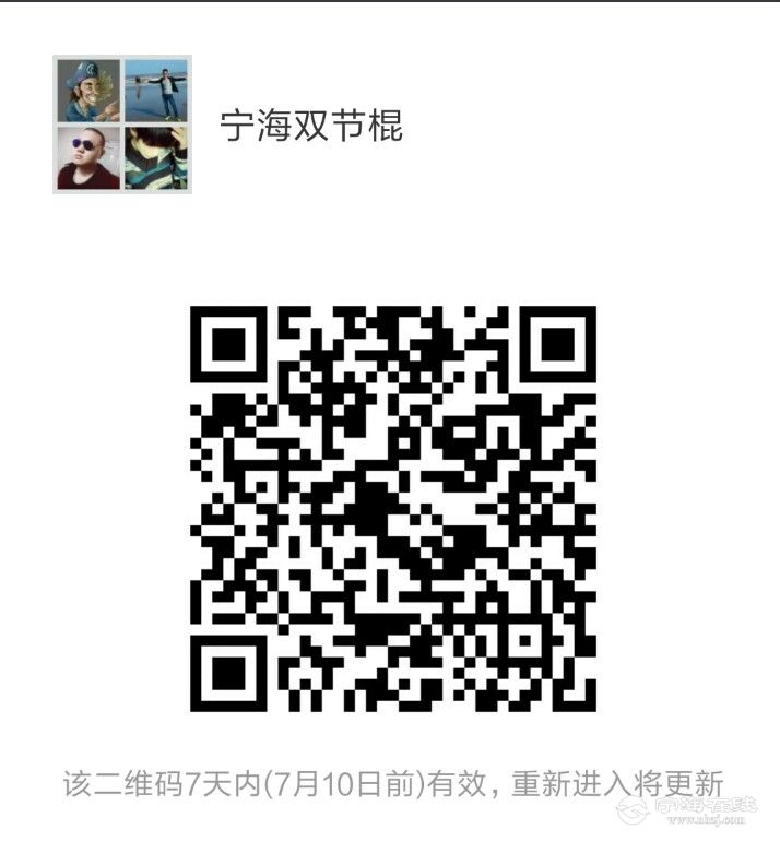 Screenshot_2016-07-03-20-20-51_com.tencent.mm_1467548481743.jpg
