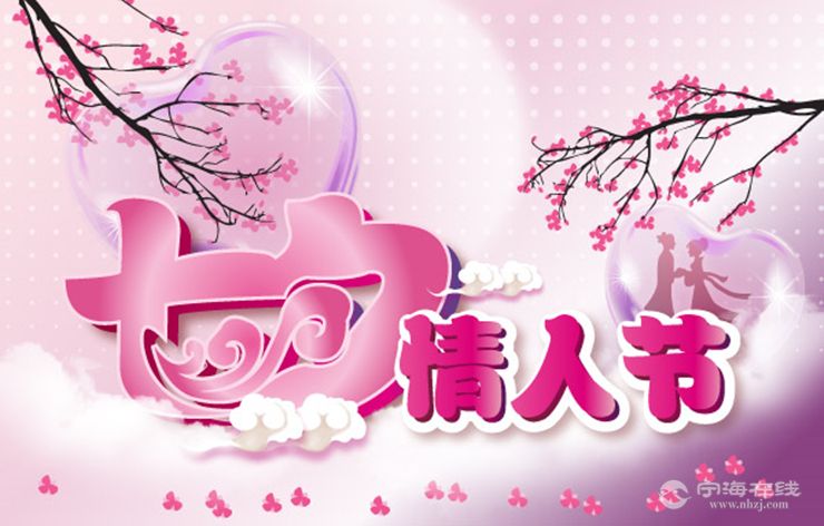 七夕节送花卡片祝福语大全