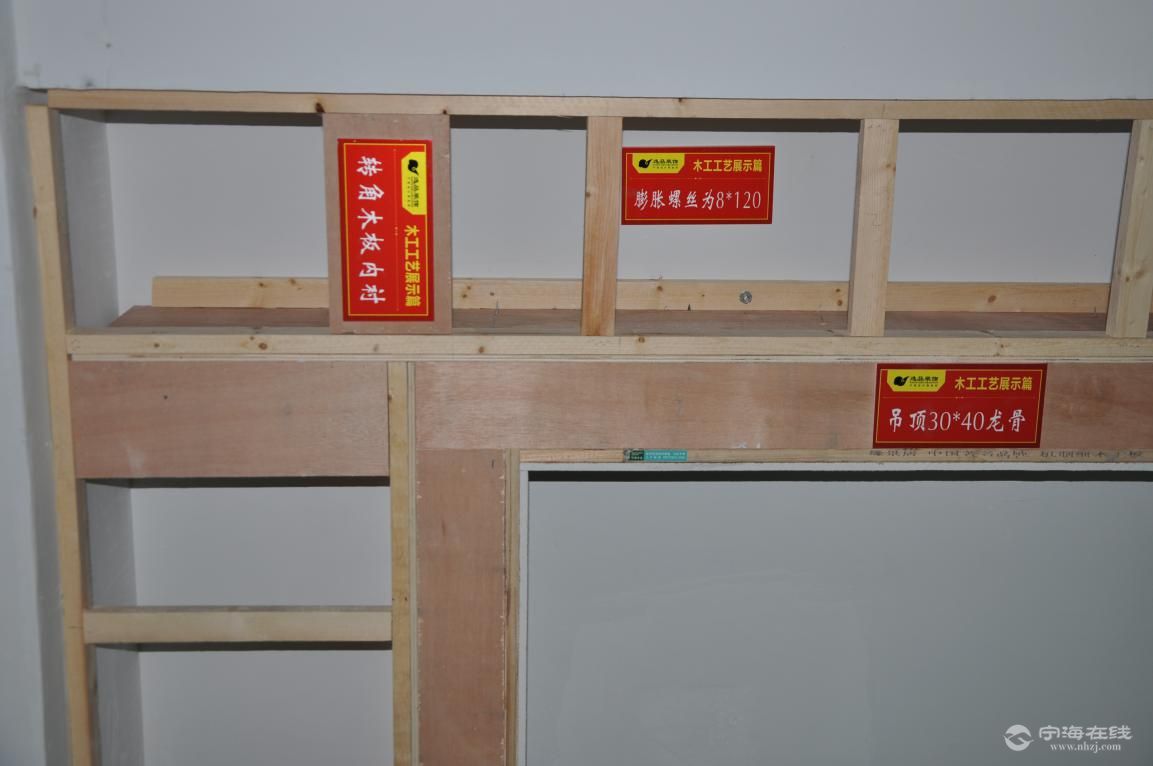 3,家具:一般用18厘木工板作家具框架,5厘板做背板,用12厘木工板作抽屉