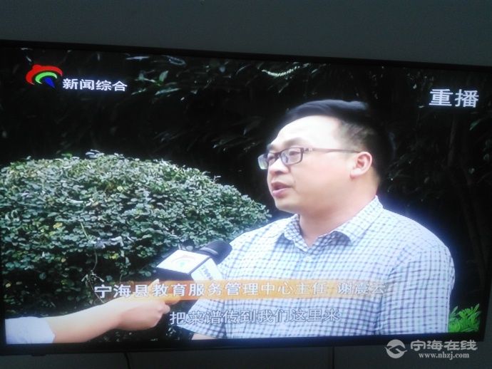 关于城区学生配送餐情况的说明