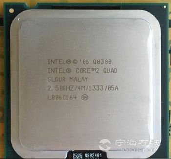 Q8300ĺCPU.jpg