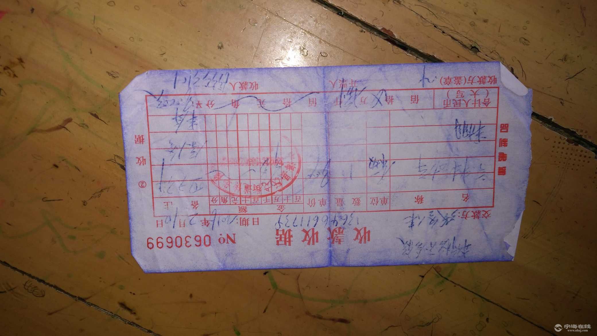 大型电动三轮车转让