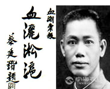 蔡廷锴曾经的"叛徒,为何后来又成为"副国级"