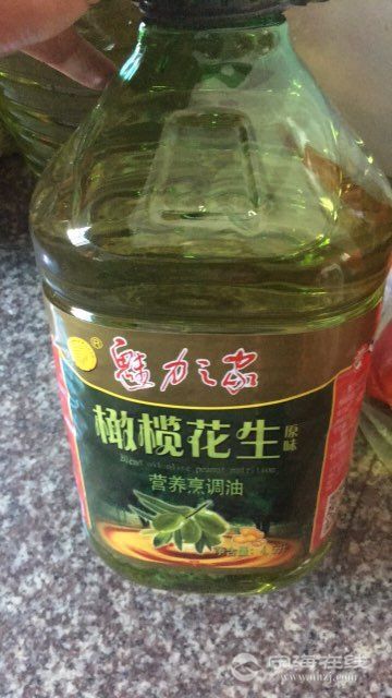 有谁知道魅力之家的橄榄花生油今天在哪里卖了