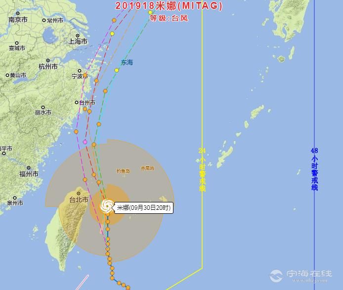 [直播台风]台风"米娜"最新情况!(11:19更新)