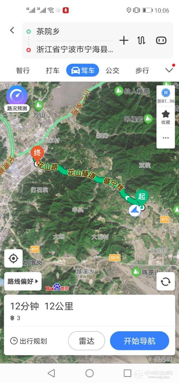宁海城乡二十分钟交通网基本完成,为宁海交通战线的同志点个赞.