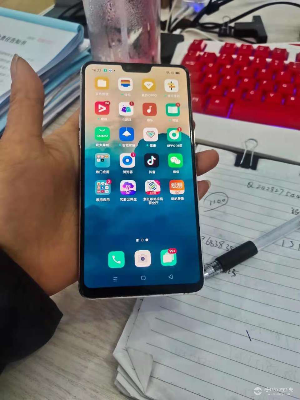 oppo r15