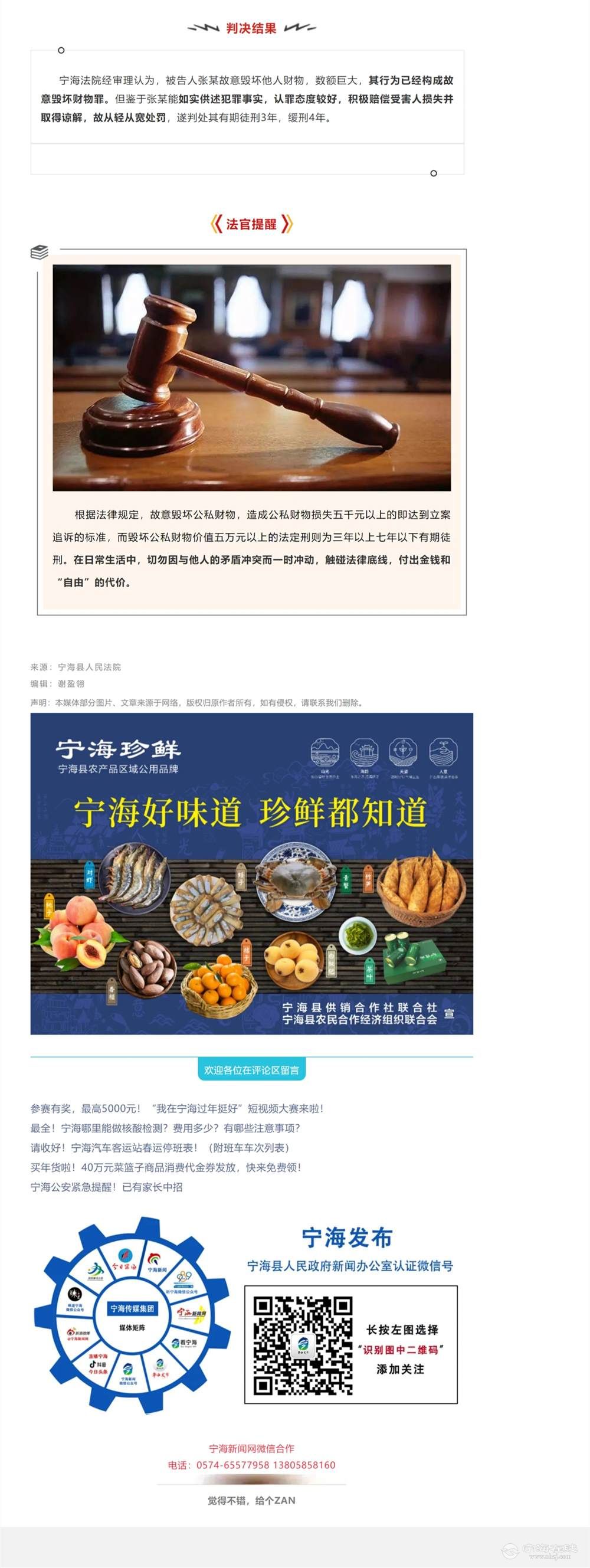 ҳ_3-2-2021_141720_mp.weixin.qq.com_.jpg