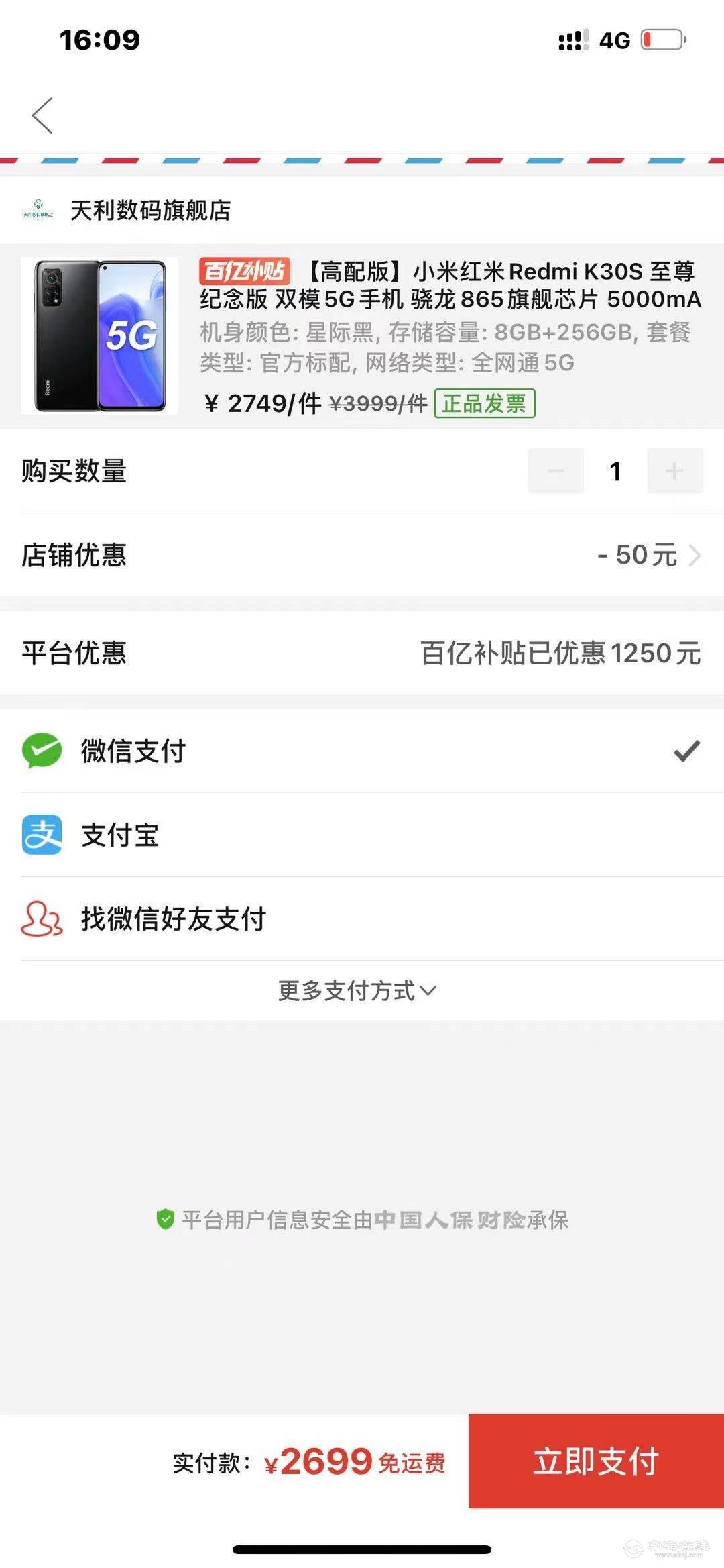 微信图片_20210302161014.jpg