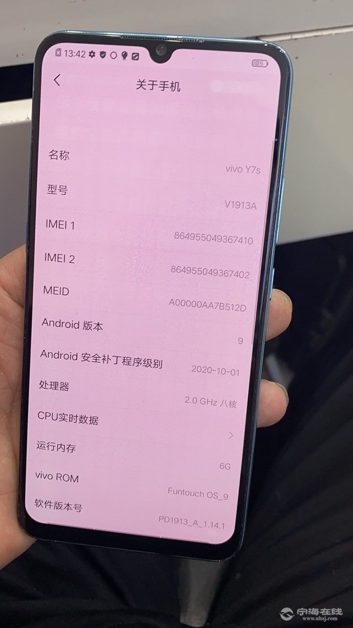 vivo y7s