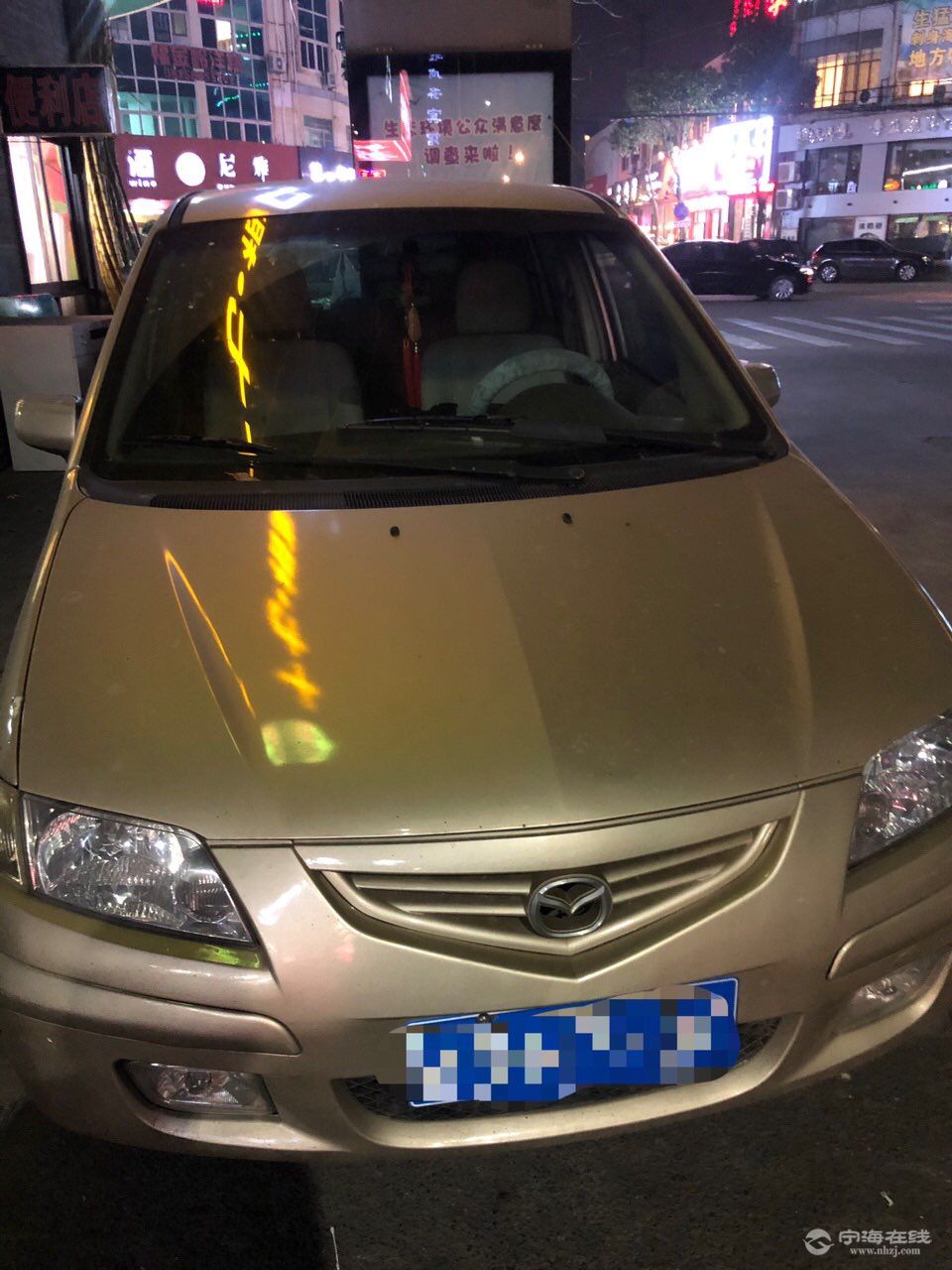 front1_0_Fo73I2YfsP2tDU18uyn4dLoxitjF.1616742637.jpg