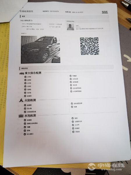 62b14642611a11eb973300163e15dc80.jpg