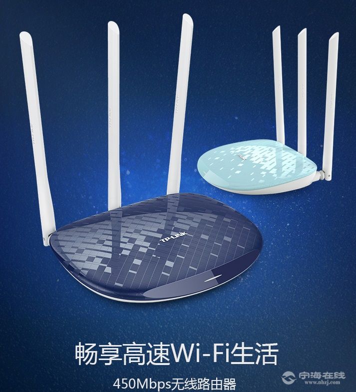 TP-LINK 450M ·.jpg