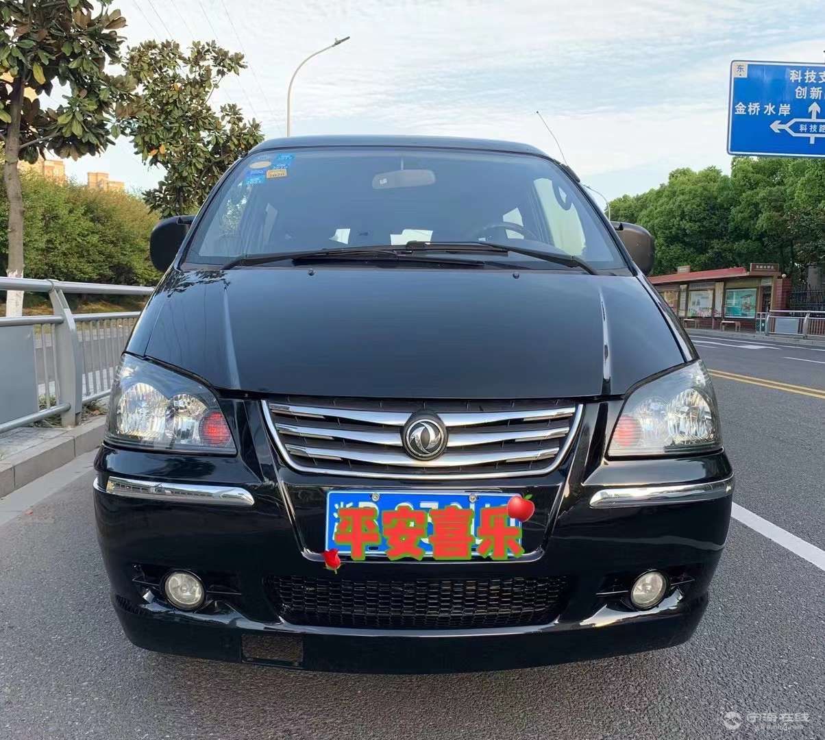 front2_0_FsVpygZytBQTmf5C1uyDKDJ_Z7Mn.1618102246.jpg
