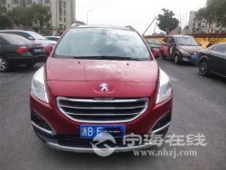 small-2ef7803e7bc111eb8def00163e15dc80.jpg