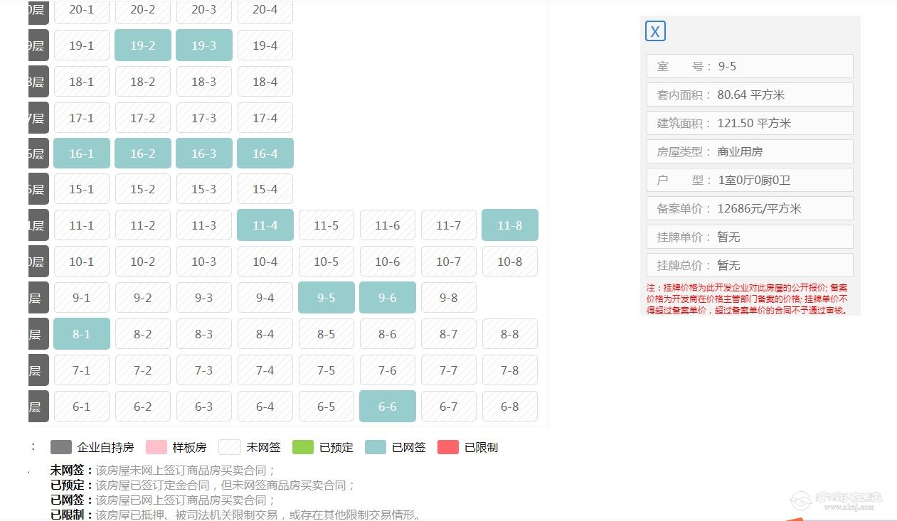微信图片_20210530165646.jpg