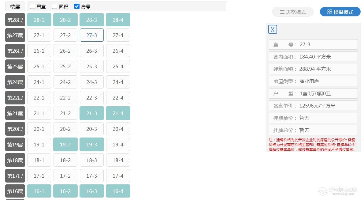 微信图片_20210530165641.jpg
