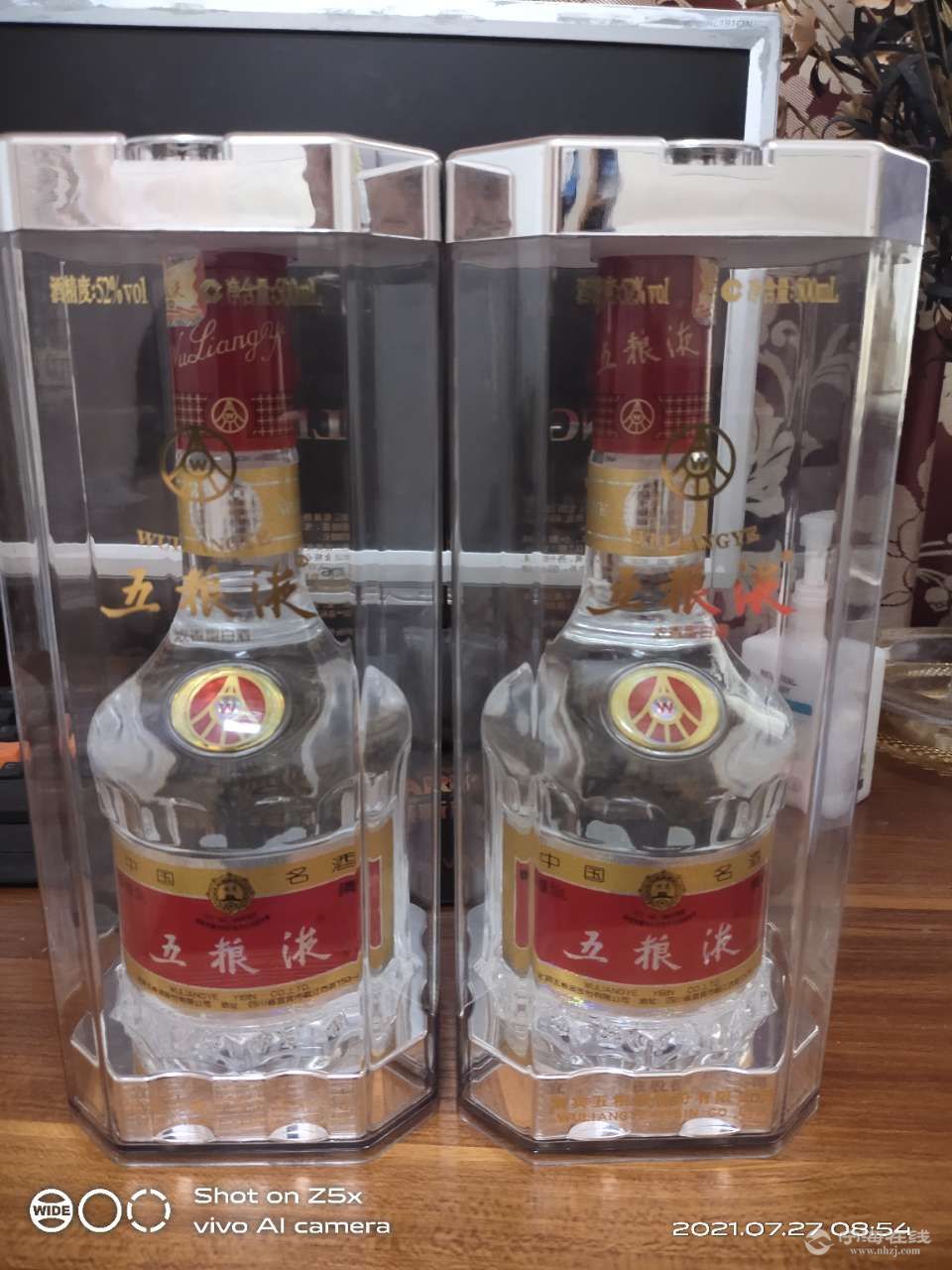 出两瓶七代五粮液白酒