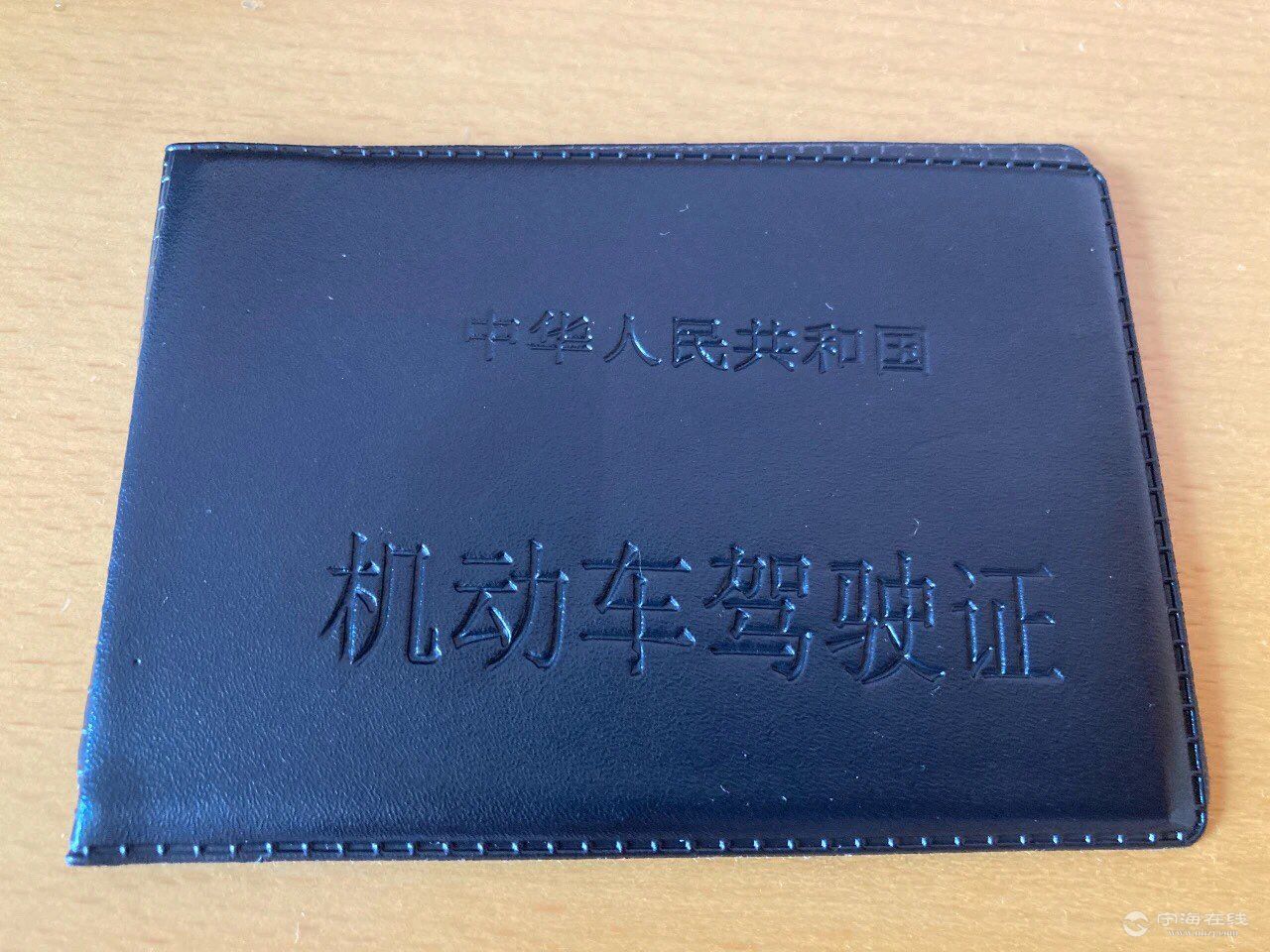 front1_0_Fm1f-hFBXid5UfoUkkwMBQ9DWHrV.1629530307.jpg