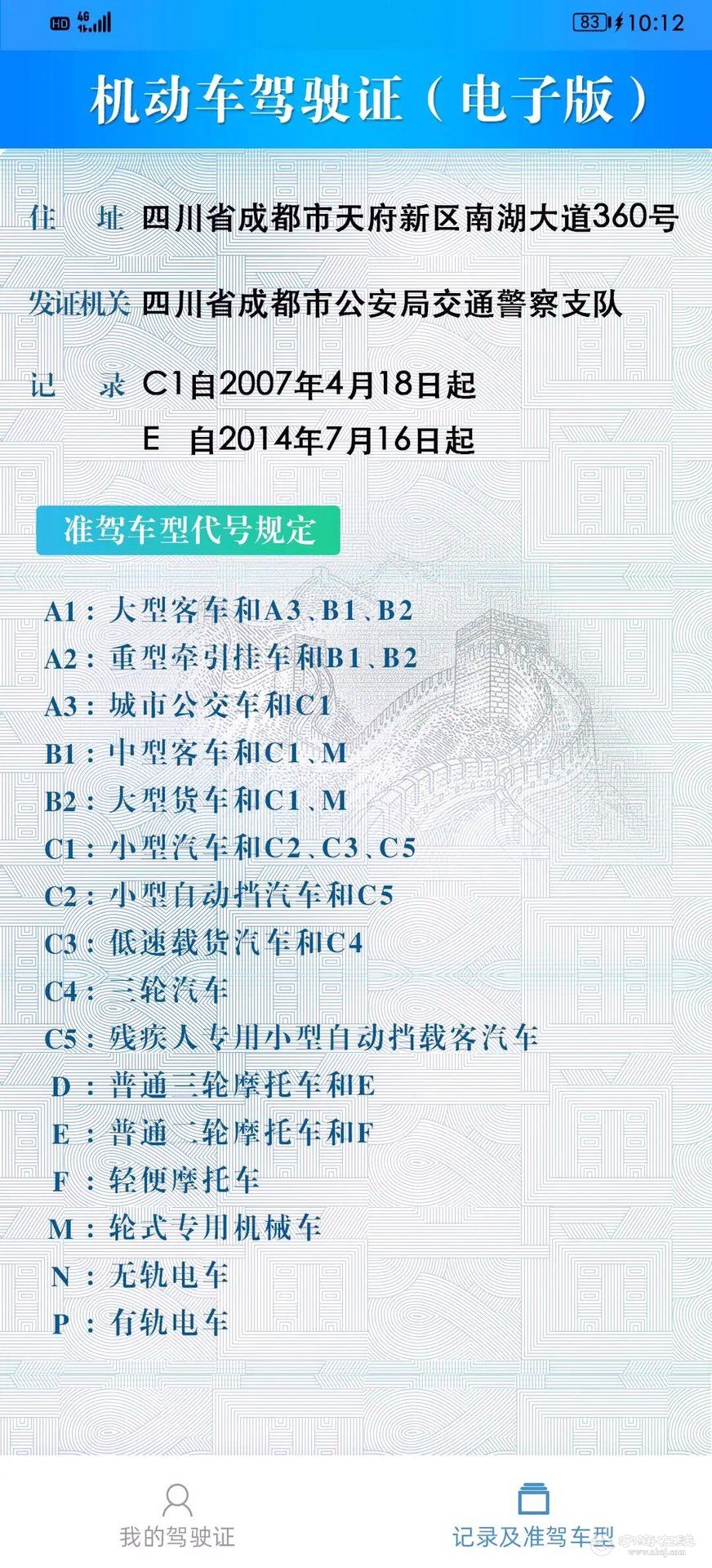 front1_0_Fol40qhk54bXUYU412MeNL4DUcIr.1629775047.jpg