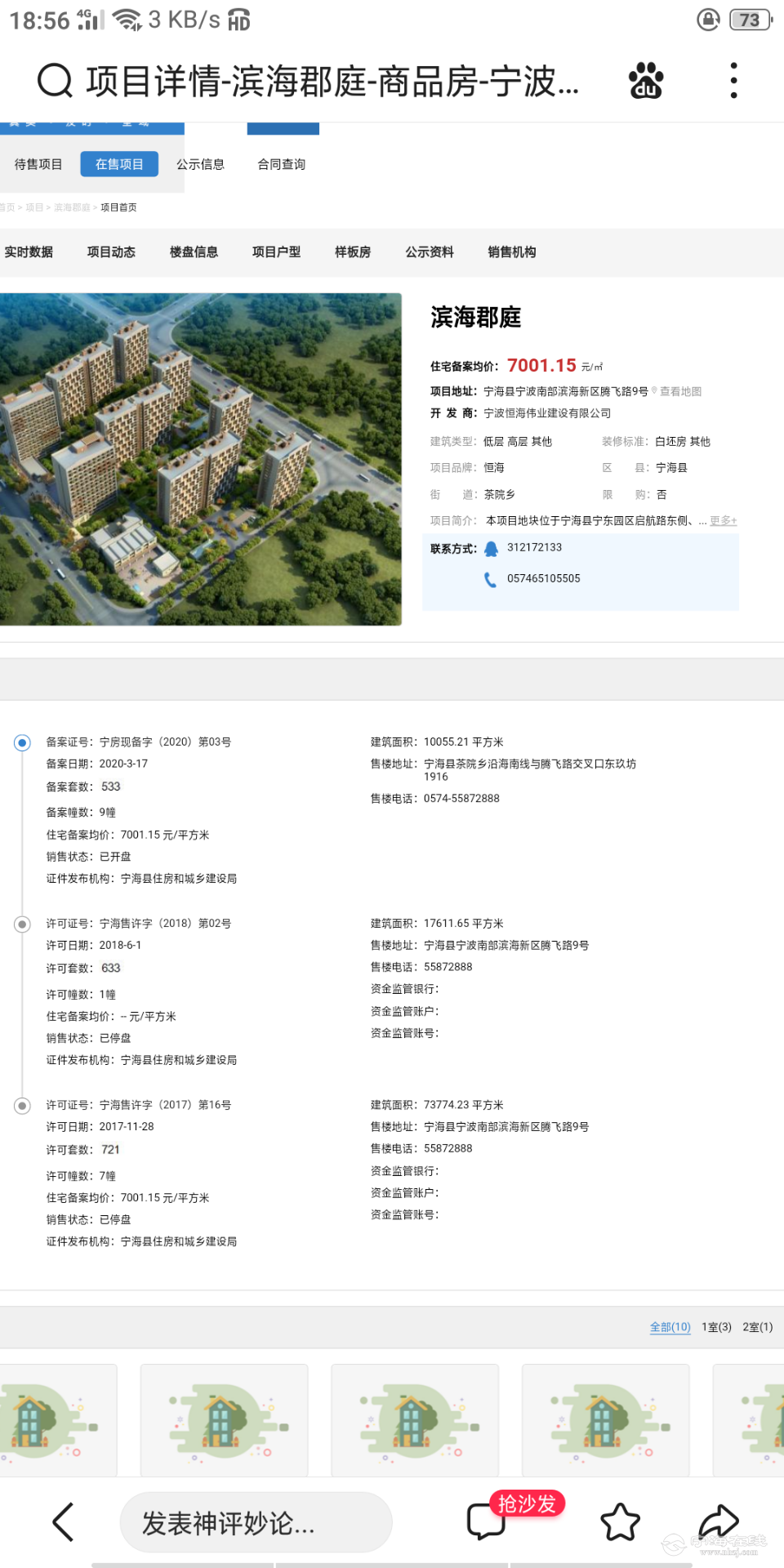 front2_0_Fpaa4729Ip-bK9CTVH1OcxAv6VTt.1629889022.png