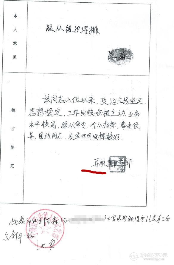 ͼ1632060394.jpg