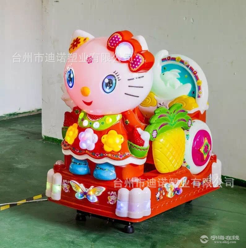 摇摇马1.jpg