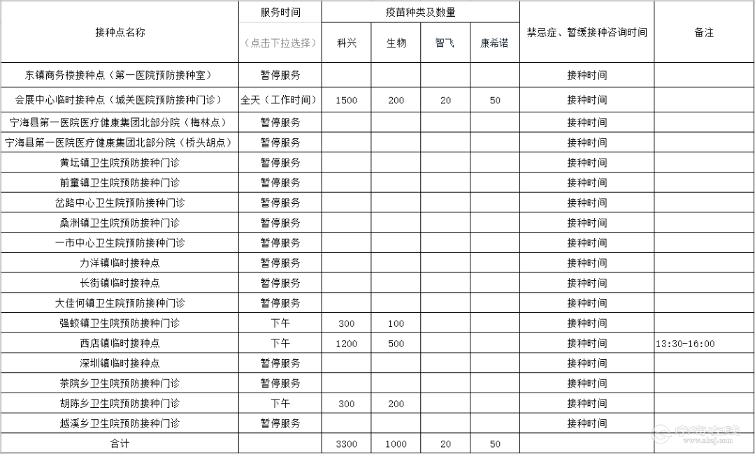 20220118081007front2_0_3_FoYu-JoPyrI24iWoM2VnK34b-2yP.png