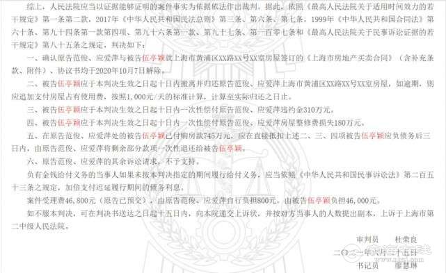 20220121180149front2_0_21288_Fu0P0N1L_O_ViUFYcaaseeIZm7u6.jpg