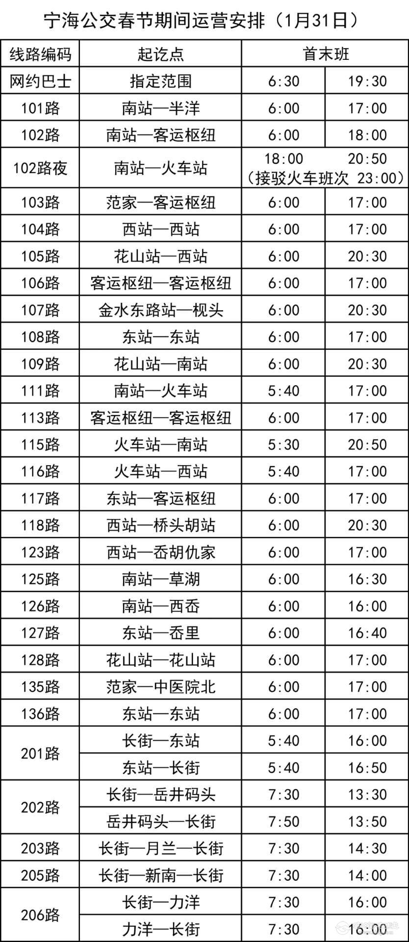 20220127104913front2_0_3_FpH8WZ3-HMVIhQqg5DX4DYmCpcp8.jpg