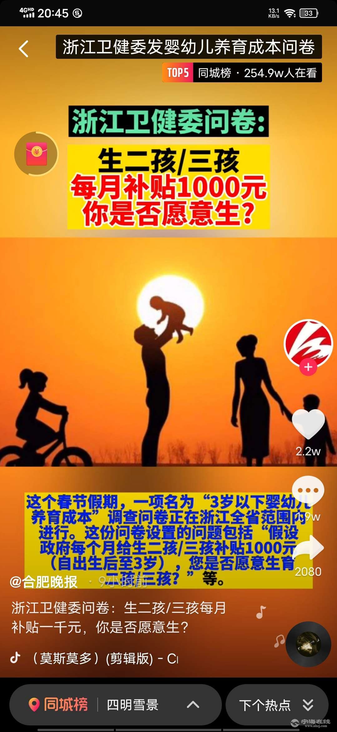 20220205204545front2_0_1187093_FmupqkkZk4AnTU5dptwRzCWI1OXt.jpg