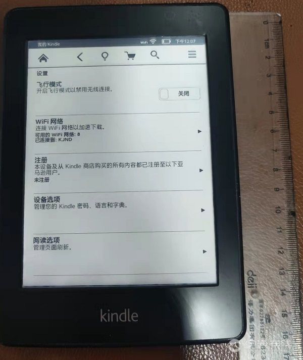 Kindle 1.jpg