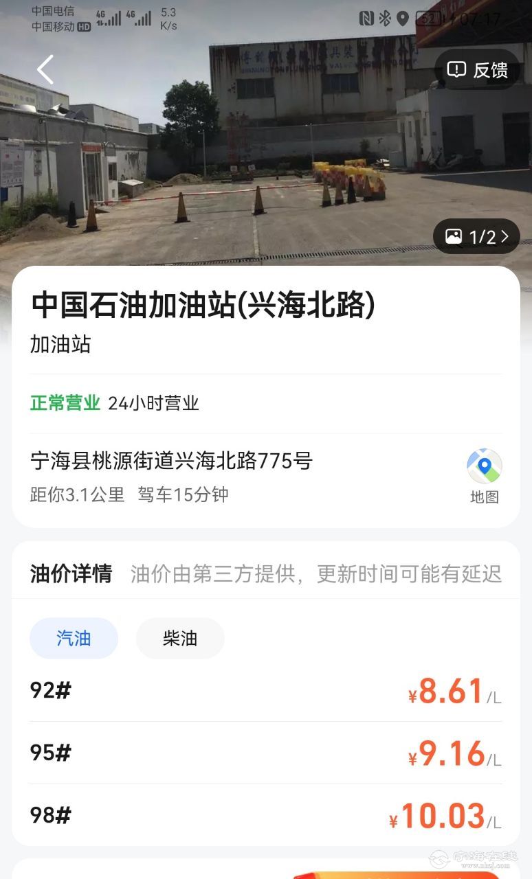 20220318071749front2_0_21288_FtMg1BF2o7TMdMyog7kSedZOdi_t.jpg