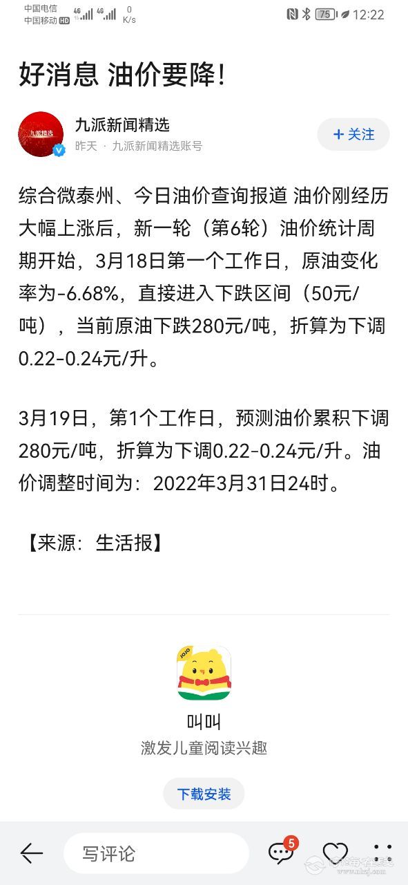 20220322122300front2_0_21288_FqzCXn6qun4Q5cjVw1Q7fKDD7PiX.jpg