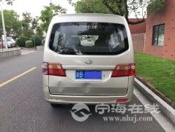 small-3c9b4172f66311ebbc0900163e15dc80.jpg