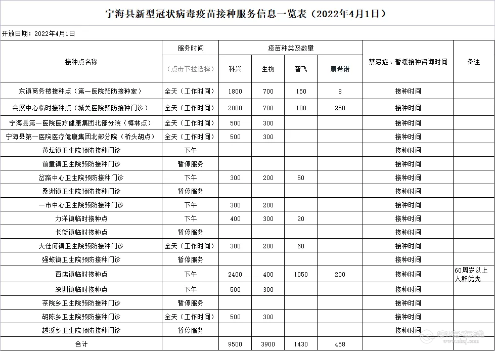 20220401075452front2_0_3_FqBO2bLuBL2QK8ct6-CklH7-BMxT.png