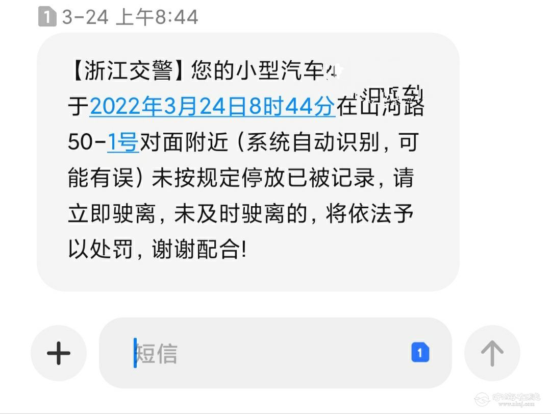 20220402211556front2_0_104878_FvDjN5roH20tmbDy67xSgyUn3G18.jpg