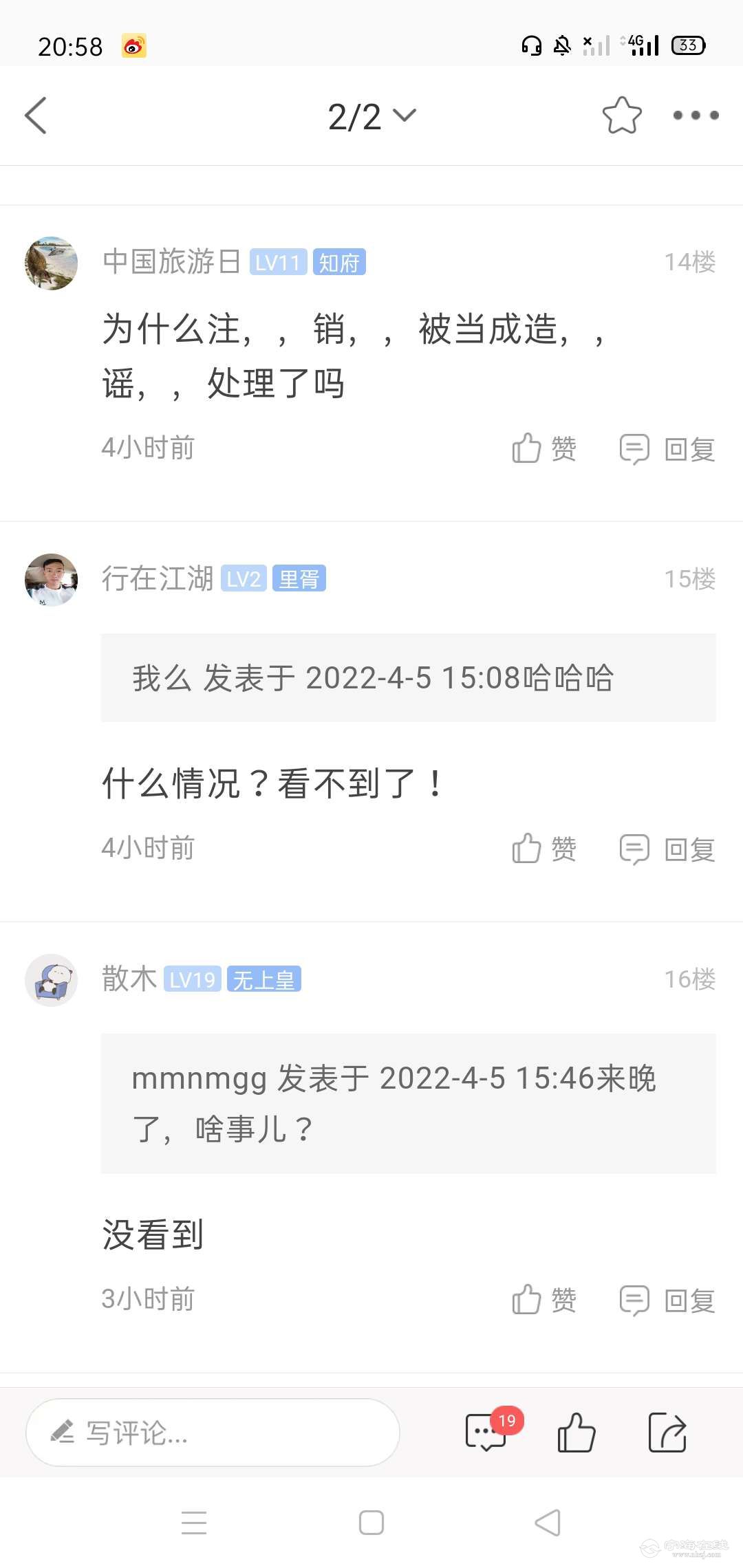 20220405210019front2_0_1215791_Fs4cCsSPuHfBHipgU4wNvLKwdkQC.jpg