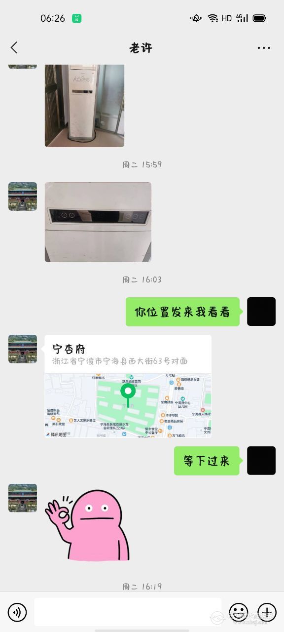 20220421062715front2_0_588747_FphLIWo2-g-Uqao_qQUiN8FNG-JY.jpg
