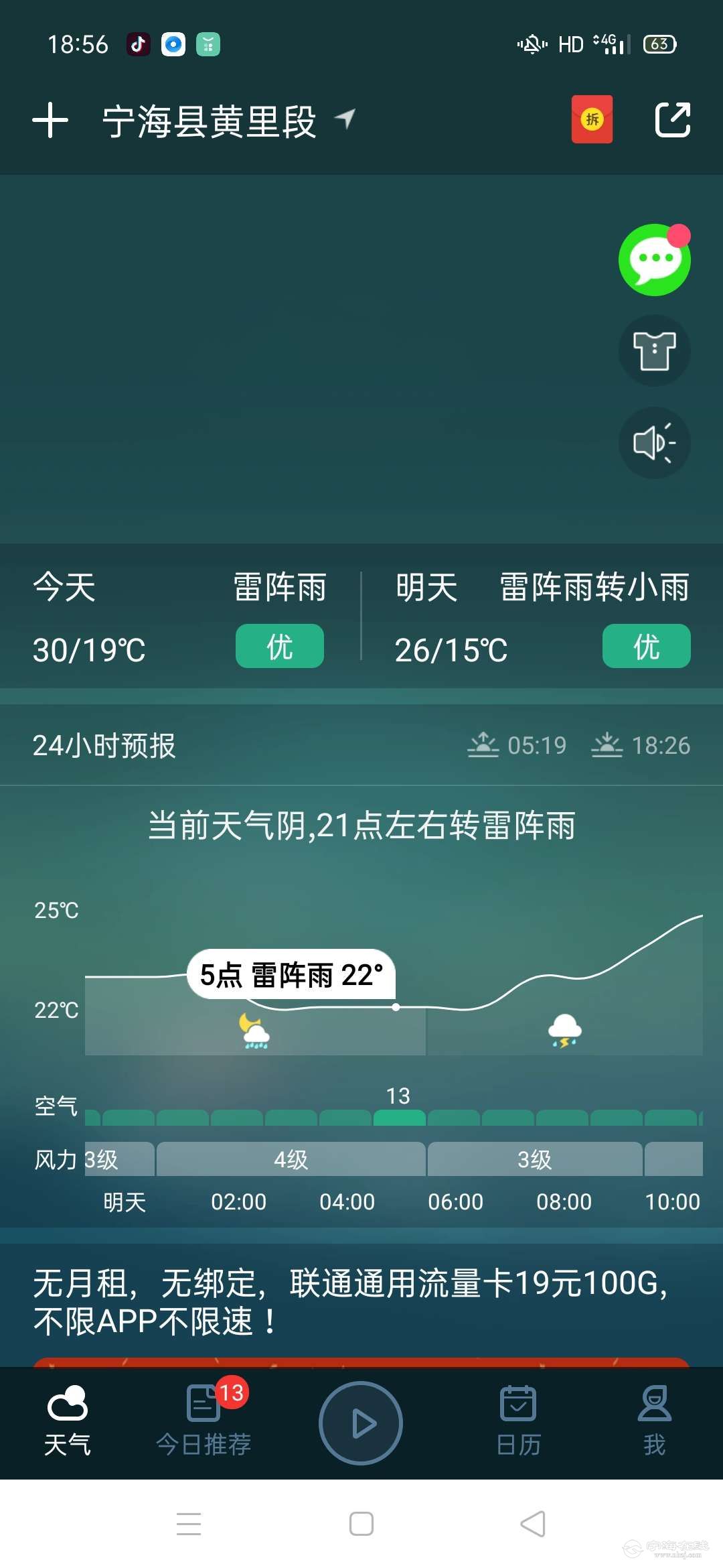 20220425185712front2_0_1250469_Fik_8i_4gsBS4FFDH0ulzKVGpKw-.jpg