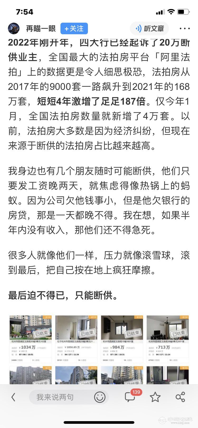 20220504195522front1_0_579119_FnY9tvoOjxVN13Gv957S2GHeMuTL.jpg