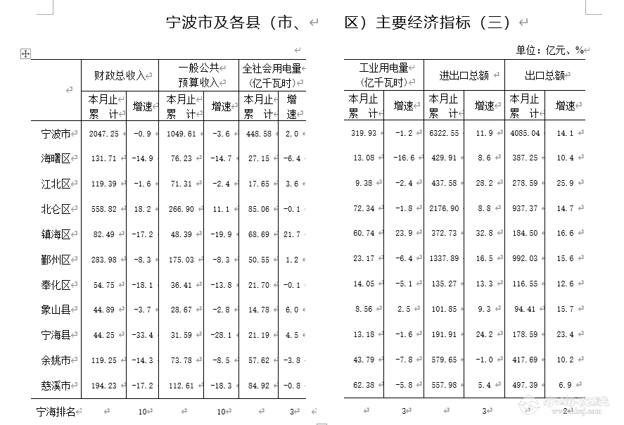 20220803182211front2_0_1269285_Fv-jhyZI6ztT54eQuK2hcIumcRCg.png