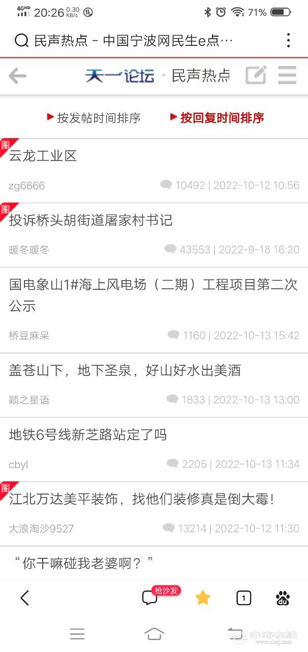 20221013202655front2_0_1275154_Fm4t5oowvR5cuHuYwb5281ucKvcS.jpg