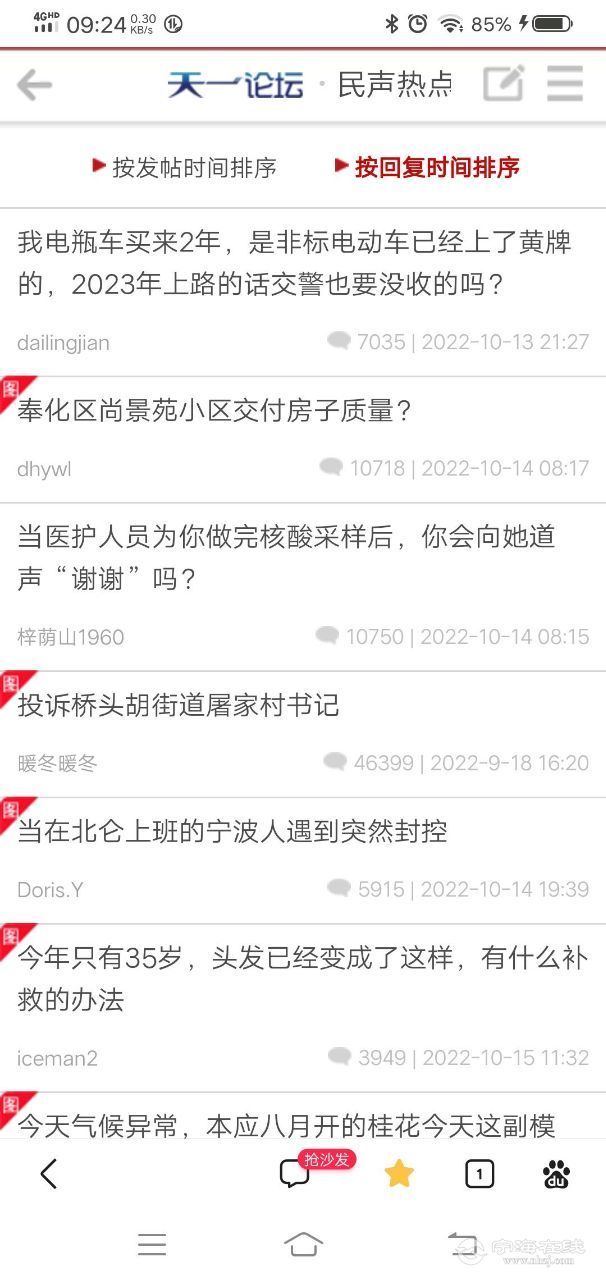 20221016115026front2_0_1275154_FpKgLK76e1ABLt3Za81ikBt5nzqj.jpg