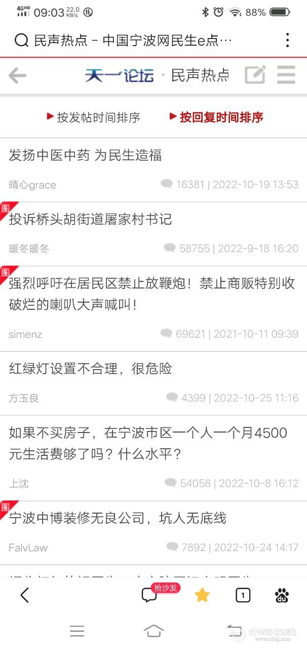 20221026094834front2_0_1275154_FiIiU_YAtdAgGhrdQhQASq7-g3NK.jpg